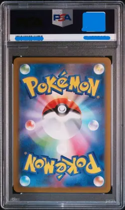 PSA 10 Charizard ex SAR 349/190 SV4a Shiny Treasure ex Japanese Pokemon Card - Image 2