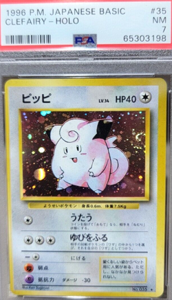 Swirl PSA 7 Clefairy Base Set #35 Holo 1996 Japanese Pokemon Graded NM Card - Image 1