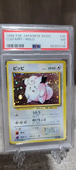 Swirl PSA 7 Clefairy Base Set #35 Holo 1996 Japanese Pokemon Graded NM Card - Image 2