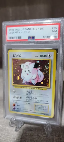 Swirl PSA 7 Clefairy Base Set #35 Holo 1996 Japanese Pokemon Graded NM Card - Image 3