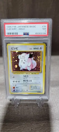 Swirl PSA 7 Clefairy Base Set #35 Holo 1996 Japanese Pokemon Graded NM Card - Image 4