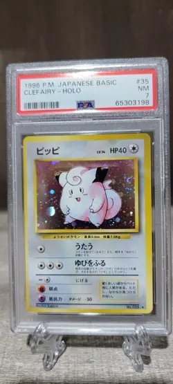 Swirl PSA 7 Clefairy Base Set #35 Holo 1996 Japanese Pokemon Graded NM Card - Image 5