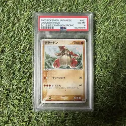 Groudon 027/ADV-P 7 Eleven 7/11 Promo 2003 Pokemon Card Japanese PSA 6 - Image 1