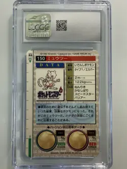 Mewtwo Bandai Carddass 1996 Pokemon Part 2-150 Red Card Prism Holo CGC 9 - Image 2