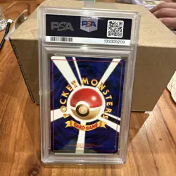PSA 6 Pokemon 1996 Dratini Base Set NO RARITY SYMBOL Japanese 147 Card - Image 2