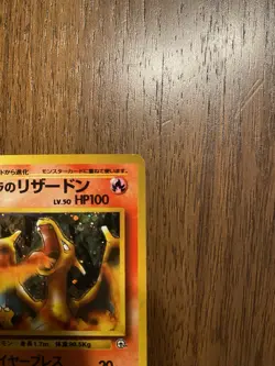 Blaine's Charizard No. 006 Gym Challenge 1999 Holo Rare Japanese Pokemon Card 🔥 - Image 4