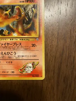 Blaine's Charizard No. 006 Gym Challenge 1999 Holo Rare Japanese Pokemon Card 🔥 - Image 5