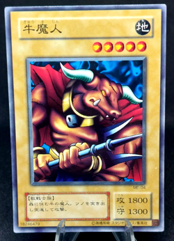Yu-Gi-Oh! BATTLE STEER JAPANESE VOLUME 6 Yugioh TRADING CARD - Image 1