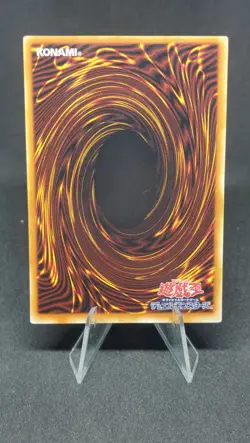Yu-Gi-Oh! BATTLE STEER JAPANESE VOLUME 6 Yugioh TRADING CARD - Image 4