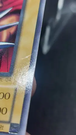 Yu-Gi-Oh! BATTLE STEER JAPANESE VOLUME 6 Yugioh TRADING CARD - Image 5