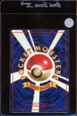 Pokemon Card - Voltorb (Japanese) - NO. 100 - LP/MP - Base Set - Image 2