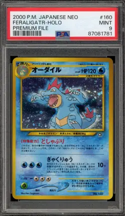 Pokemon Feraligatr Neo Premium File Japanese Holo #160 PSA 9 Mint - Image 1