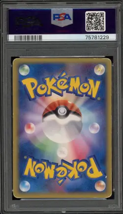 Pokemon Jolteon ex Holon Research Tower Lightning Japanese Holo #004 PSA 3 - Image 2