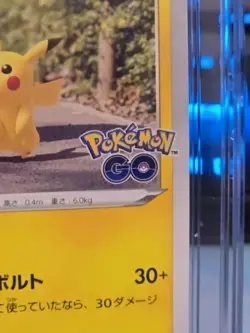 ✨🖤 Pikachu 027/071 Certified Pristine 10 Graded Pokemon GO 027 Stamped Official - Image 3