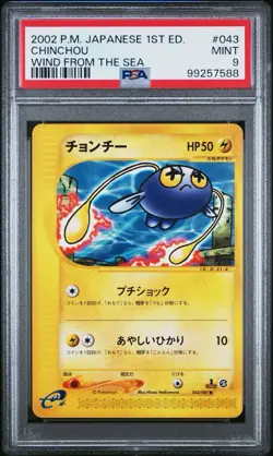 PSA 9 Chinchou 1st Ed 2002 Japanese Wind From The Sea #043/087 Aquapolis Pokemon - Image 1