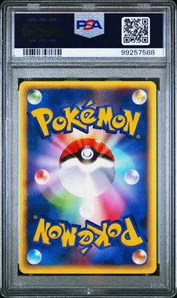 PSA 9 Chinchou 1st Ed 2002 Japanese Wind From The Sea #043/087 Aquapolis Pokemon - Image 2