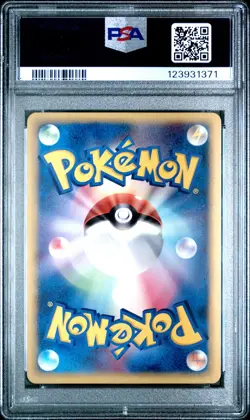 2005 POKEMON JPN HOLON RESEARCH TOWER #039 DRAGONITE-HOLO PSA 10 - Image 2