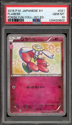 Pokemon Flabebe XY Pokekyun Coll. 1st Edition Japanese #021 PSA 10 Gem Mint - Image 1