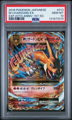 2016 POKEMON JPN EXPANSION 20TH ANV 1ST ED #013 M CHARIZARD EX PSA 10 - Image 1