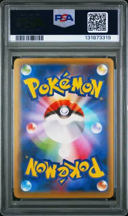 2016 POKEMON JPN EXPANSION 20TH ANV 1ST ED #013 M CHARIZARD EX PSA 10 - Image 2