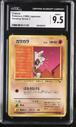 Cubone 1998 Pokemon Vending Series 3 CGC 9.5 Japanese - Image 1