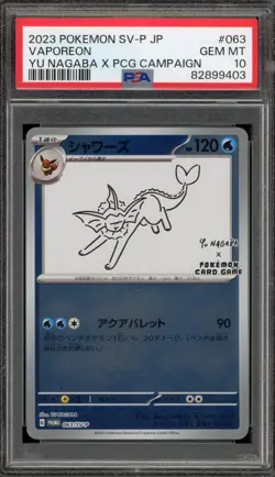 Pokemon Vaporeon Yu Nagaba Japanese Reverse Holo Promo 063/SV-P PSA 10 Gem Mint - Image 1