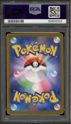 Pokemon Vaporeon Yu Nagaba Japanese Reverse Holo Promo 063/SV-P PSA 10 Gem Mint - Image 2