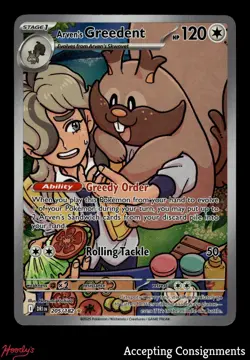 2025 Pokemon Scarlet & Violet Destined Rivals 205/182 Arven's Greedent IR FA - Image 1