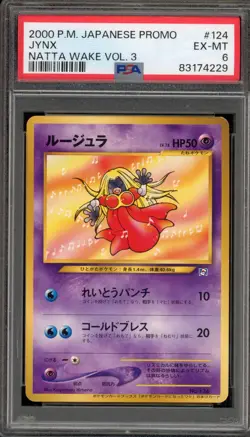 Pokemon Jynx Natta Wake Vol. 3 Japanese Promo #124 PSA 6 - Image 1