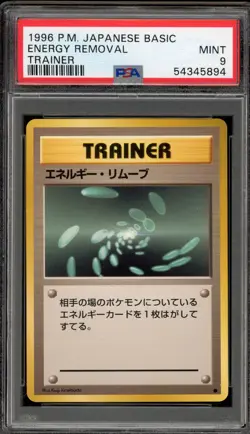 Pokemon Energy Removal Base Set Japanese PSA 9 Mint - Image 1