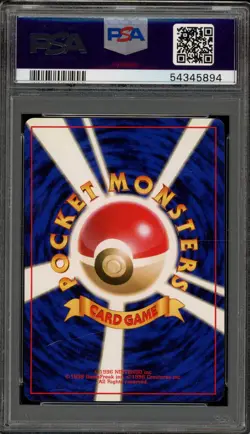 Pokemon Energy Removal Base Set Japanese PSA 9 Mint - Image 2