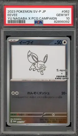 Pokemon Eevee Yu Nagaba Japanese Reverse Holo Promo 062/SV-P PSA 10 Gem Mint - Image 1