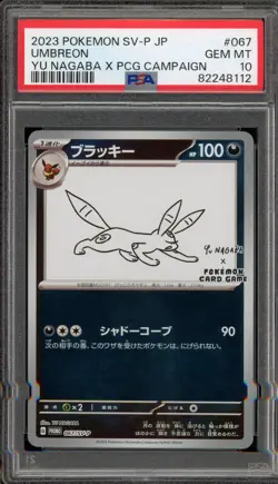 Pokemon Umbreon Yu Nagaba Japanese Reverse Holo Promo 067/SV-P PSA 10 Gem Mint - Image 1
