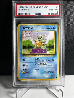 Pokemon! PSA 7 Squirtle 007 - 1996 Japanese Basic Base Set - Vintage - NM-Mint - Image 1