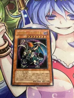 CHAOS EMPEROR DRAGON ENVOY OF THE END ULTI BPT-J02 JAPANESE HEAVY PLAY YUGIOH - Image 1