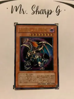 CHAOS EMPEROR DRAGON - ENVOY OF THE END - BPT-J02 JAPANESE Yu-Gi-Oh! ULTIMATE*** - Image 2