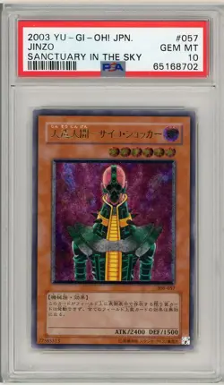 Jinzo 308-057 Ultimate Rare Sanctuary In The Sky Yugioh Japanese PSA 10 *702 - Image 1