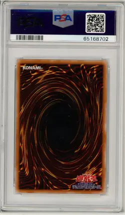 Jinzo 308-057 Ultimate Rare Sanctuary In The Sky Yugioh Japanese PSA 10 *702 - Image 2