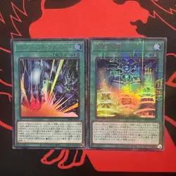 Yugioh, Fist of Fate, Millennium Ultra Rare, PGB1-JP002 JP003, Japanese, NM - Image 1