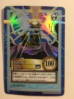 One Piece Carddass Hyper Battle Prism S36 - Image 1