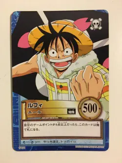 One Piece Hyper Battle Part 15 - S121 - Image 1