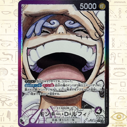 One Piece Japanese IN STOCK Monkey D. Luffy L OP09-061 Emperors in the New World - Image 1