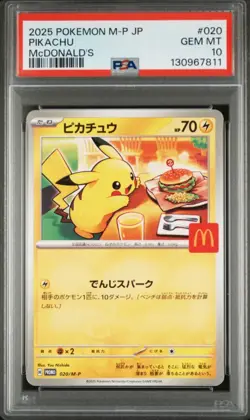 PSA 10 Pikachu 020/M-P McDonald's Happy Set Promo 2025 Pokemon Card Japanese - Image 1