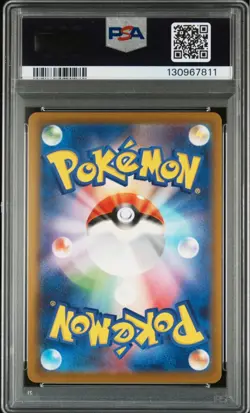 PSA 10 Pikachu 020/M-P McDonald's Happy Set Promo 2025 Pokemon Card Japanese - Image 2