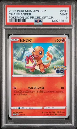 2022 POKEMON JPN S PROMO POKEMON GO PROMO CARD GIFT CAMPAIGN CHARMANDER PSA 9 - Image 1