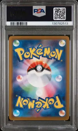2022 POKEMON JPN S PROMO POKEMON GO PROMO CARD GIFT CAMPAIGN CHARMANDER PSA 9 - Image 2