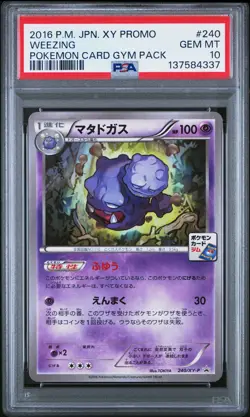 2016 POKEMON JPN XY PROMO POKEMON CARD GYM PACK #240 WEEZING PSA 10 - Image 1