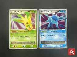 [No Import Duty (US)] Leafeon & Glaceon LV. X DP4 2set Japanese Pokemon card LP - Image 1