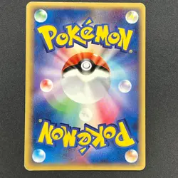 [No Import Duty (US)] _____'s Rayquaza 021/PLAY Player's Club Promo Pokemon Card - Image 2