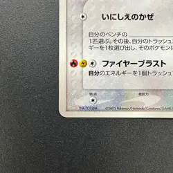 [No Import Duty (US)] _____'s Rayquaza 021/PLAY Player's Club Promo Pokemon Card - Image 5